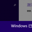 3d彩吧图谜第二版今天的
